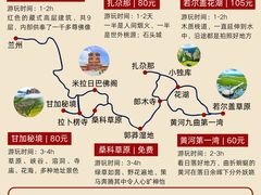 -甘加秘境