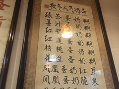 -玫瑰甜品(文明路店)