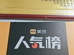 -祥鹤龙虾螃蟹