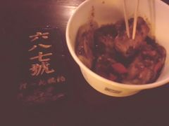 -汪一挑馄饨(老街店)
