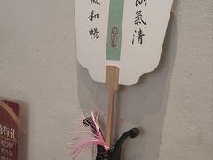 -俏立方·15年新楚菜