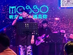 -MOSSO音乐酒吧·Live House(南京西路店)