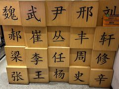 -曲氏老北京铜锅涮肉•火锅(不老街店)