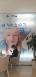 -JUVA欧华医美连锁