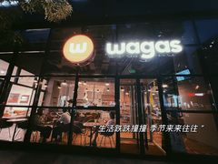 -Wagas沃歌斯(富力广场店)