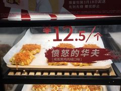 -肯德基(茂业店)