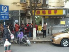 -祁家面馆(大香炉店)