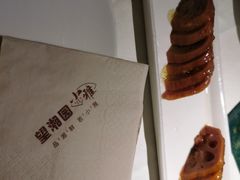 -望湘园·小雅(德基店)