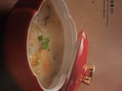 -華府(凯德晶萃店)