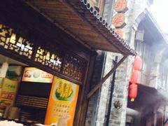 门面-涌上外婆桥(南塘店)