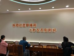 -呷哺呷哺(丰科万达店)