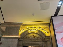 -B&C黄油与面包·THE GARDEN BAKERY概念店(世纪汇店)