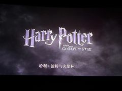 -万象影城(杭州万象城IMAX激光店)