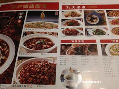 菜单-茅庐毛血旺(烟台大悦城店)