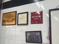 -万三面馆(青龙正街太古里店)
