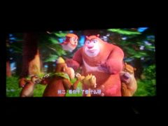 -佳兆业国际影城(鞍山店)