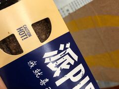 巧克力派-麦当劳(仙林亚东城得来速店)