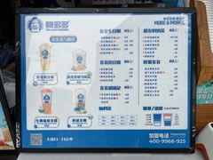 -陈多多·豆腐奶茶(草市街店)