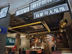 -柠檬树茶餐厅(海雅缤纷城店)