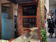 -峨嵋小镇·川菜(勒泰中心店)