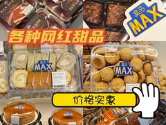-盒马X会员店(王府井奥莱UP TOWN店)