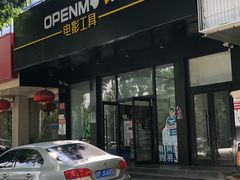 -YONEX网羽有约(新街口店)