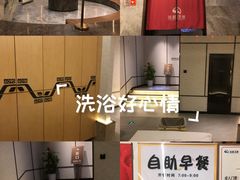 -尚荟汤泉生活馆
