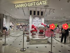 -三丽鸥 Sanrio Gift Gate(汉光百货店)