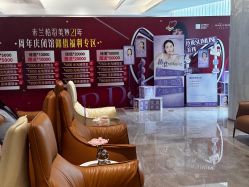 -深圳米兰柏羽医疗美容医院