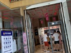 -堂会(白云店)