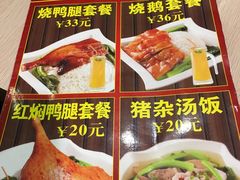 -辉旺烧鹅茶餐厅