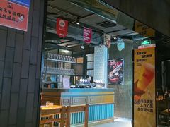 -肉串汪(月坛店)