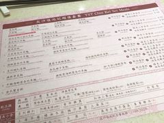 菜单-池记(尖沙咀店)