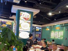 -老街鱼嘴巴(坡子街老店)