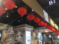 门面-秦香记凉皮肉夹馍(天城商业中心店)