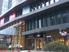 -华丰贺氏(营迹店)