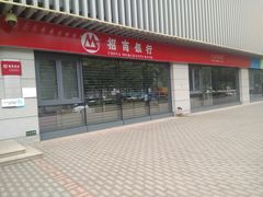 -招商银行(北京回龙观支行)