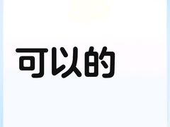 -江澜汇(亚东商业广场店)