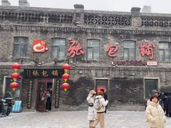 -张包铺(道外店)