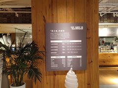 -MUJI无印良品(顺城店)