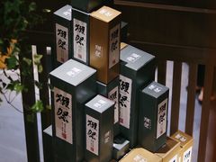 零售区-山川小町·极番烧肉(新地假日广场店)