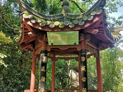 -杭州西湖风景名胜区-三生石