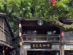 -星巴克(福州三坊七巷店)