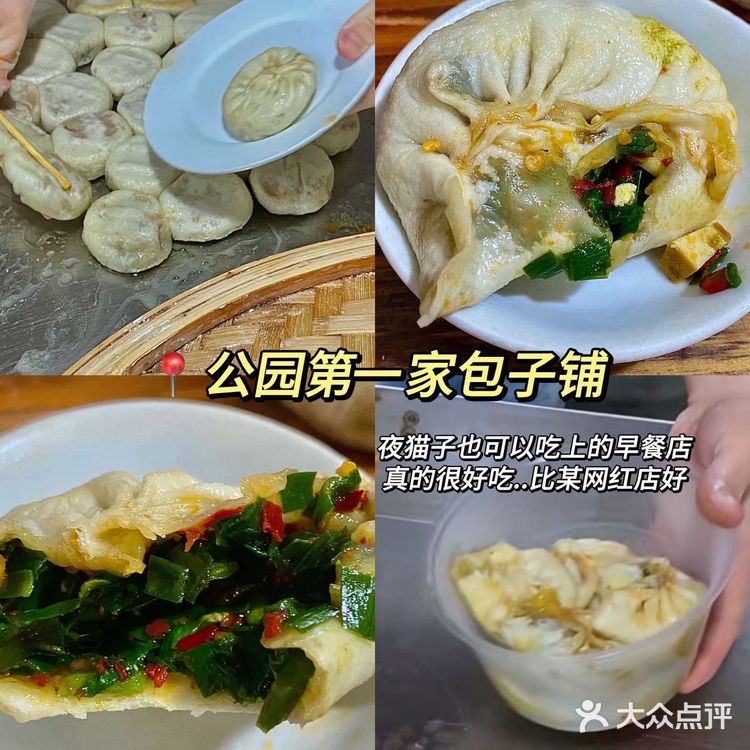 在景德镇两天吃16顿是什么体验....