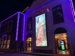 -邓丽君音乐主题餐厅