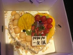 -幸福西饼面包茶饮(车公庙店)