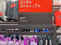 -NIKE北京马连道换季优惠店