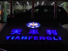 门面-天丰利生活MALL(和平里店)