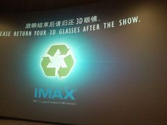 android_upload_pic-万达影城(潍坊万达广场IMAX店)