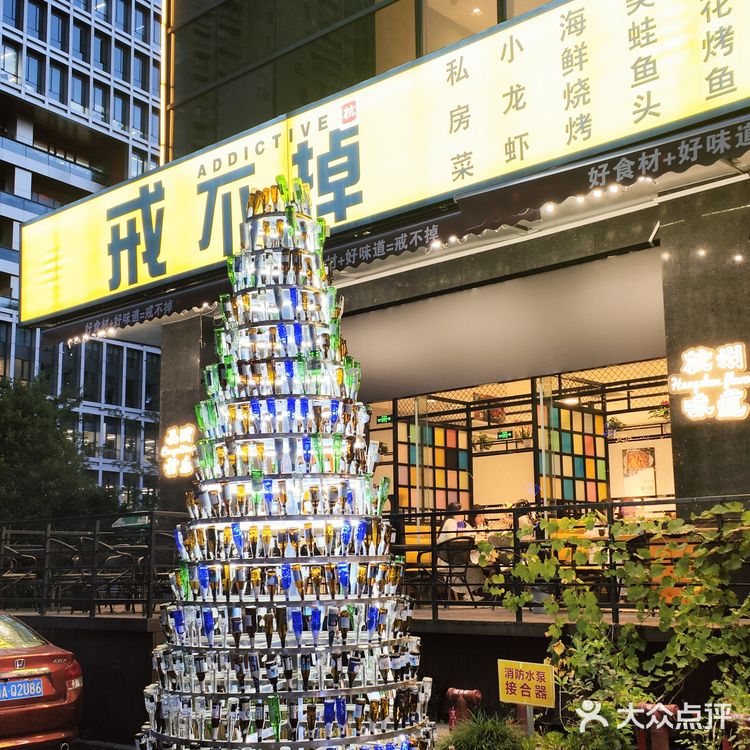 杭州美食丨🌶️牛蛙鱼头锅太过瘾啦